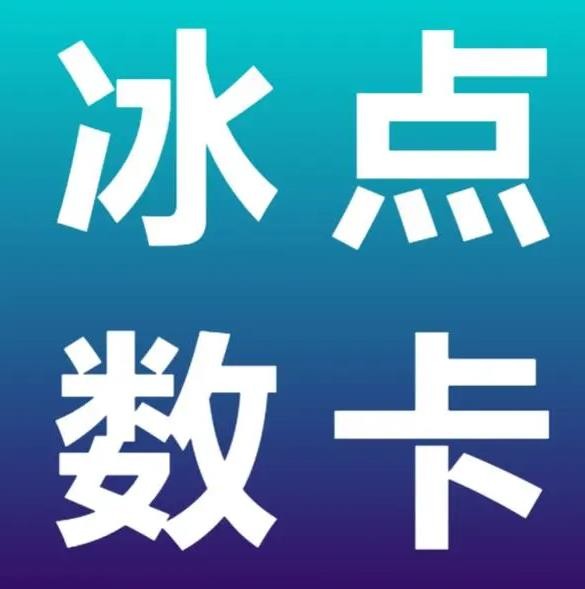 卡盟网官方网站